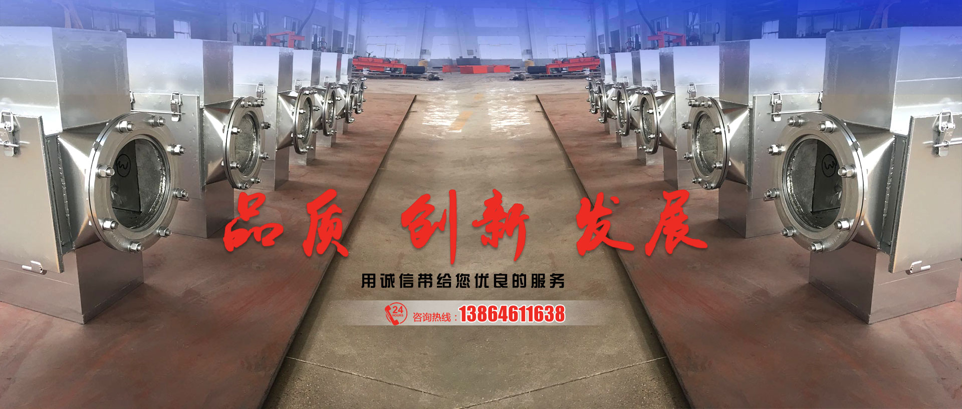 濰坊云海機械設備有限公司